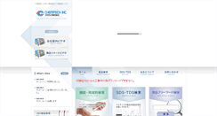 Desktop Screenshot of chemitech.co.jp