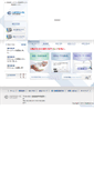 Mobile Screenshot of chemitech.co.jp