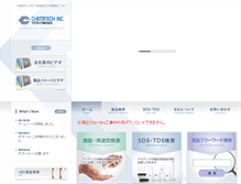 Tablet Screenshot of chemitech.co.jp
